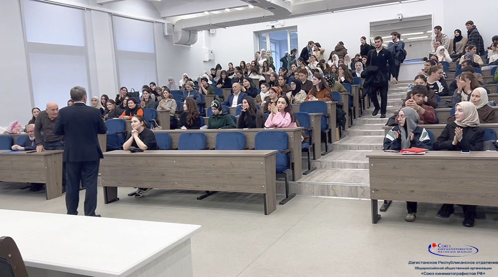 08.12.2025 - ДГПУ