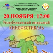 Золотая лоза - 2019