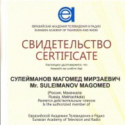 Достижения Союза кинематографистов.21